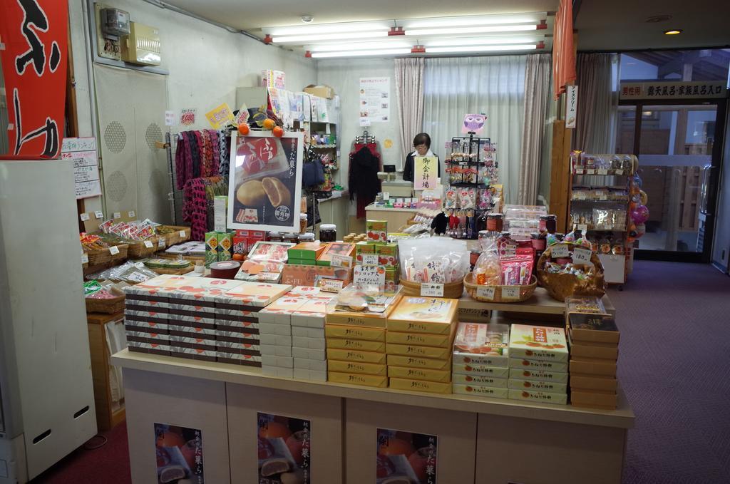 Hôtel Kuwano Ya à Ukiha Extérieur photo