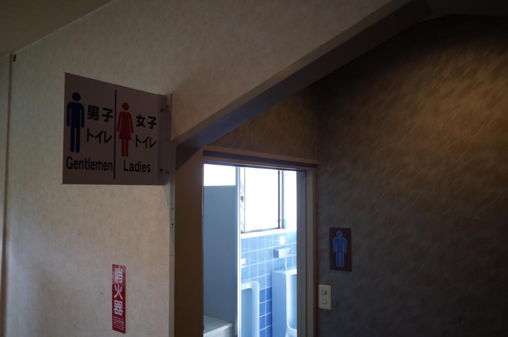Hôtel Kuwano Ya à Ukiha Extérieur photo