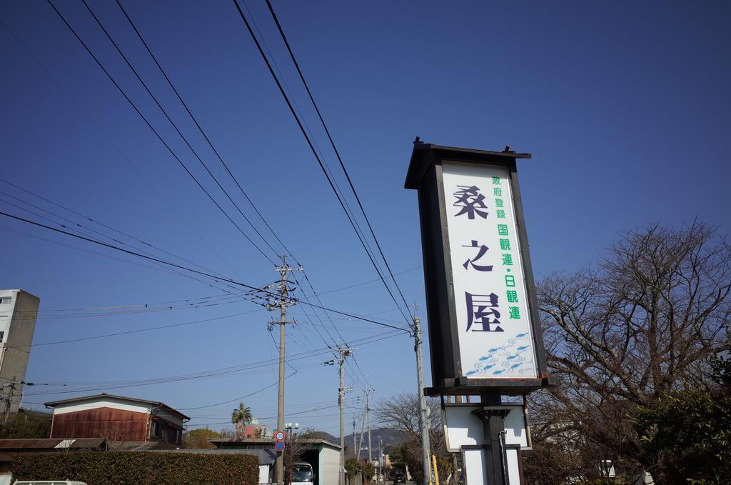 Hôtel Kuwano Ya à Ukiha Extérieur photo